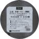 �I�J���g �h���u�`�����ʃe�[�v50mm BW0150