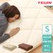  три слой матрац одиночный 100×210cm TEIJIN mighty верх body давление минут . антибактериальный дезодорация . клещи низкий ho rum.... хлопок входить длинный . человек Tey Gin 
