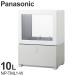  Panasonic посудомоечная машина с сушкой SOLOTA. содержание сложенный примерно 10L белый NP-TML1-W personal посудомоечная машина бак тип Stream устранение бактерий мойка Solo ta compact настольный еда .