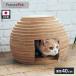  France pet .. house ..PE05 ball type Uni -k. cat house cat house pet house pet furniture France Bed payment on delivery un- possible 