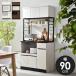 �E�b�h�ƃX�`�[���̐H��I ��90cm ��^�����W�Ή� �L�b�`���{�[�h �L�b�`���L���r�l�b�g �����W�� �L�b�`�����[ �X�`�[�����b�N ����s��