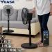 ユアサプライムス リモコン式DCモーターリビング扇風機 YT-D3416YFR K ブラック