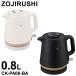 �d�C�P�g�� 800ml 0.8L �ۈ� STAN CK-PA08-BA �u���b�N CK-PA08-WA �z���C�g ZOJIRUSHI �ۈ�}�z�[�r�� ���^ �M�t�g �v���[���g �X�^���V���[�Y
