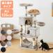  можно выбрать 2 модель башня для кошки tree house лен шнур хлопок шнур .. класть высота 145cm гамак имеется домик для кошек коготь .. игрушка переворачивание предотвращение домашнее животное кошка 