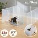 �y�b�g�t�F���X ������ ���� �u������ 50�~70cm �h�A�t�� �h���d�l �y�b�g�t�F���X �� �h�b�N�P�[�W �g���ȒP