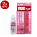2 шт. комплект Taurus актинидия Blend 30ml
