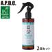 2�Z�b�g ��������V�Y�� APDC �O���[�~���O�X�v���[ 250ml �u���b�V���O�p �X�v���[ �u���b�V���O�X�v���[ ���p �y�b�g�p �������� ������� �P�A