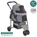 jeks собака для домашнее животное Cart Buggy .... Cart Smart портативный Safety полоса серый Cart собака для Cart для домашних животных Cart выдерживаемая нагрузка 12kg