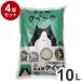 4�Z�b�g �R�[�`���[ �L�� �l�I�� �N�C�b�N ������ 10L �~4�� 40L ���{�� ���Y ������ �R�₹�� �ł܂� ���L �g�C���ɗ����� �I�J�� �˂���