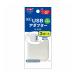 GEX �W�F�b�N�X USB�A�_�v�^�[ G-3.6A�E3�|�[�g