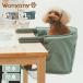 MOGU CHAIR.. стул для домашних животных стул стол стул установка простой ... перевозка удален маленький размер compact стул для домашних животных стул стул 