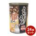 24 шт. комплект ...... и .... куриная грудка ввод 400g x24petsu value 