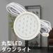 ���I�v�V���� �ی^LED�_�E�����C�g �ی^ LED���C�g �R���N�V�������b�N��p ����s��