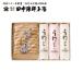  Ehime Meiji 21 год создание рисовое поле средний .. головной офис паста неримоно ... гурман популярный рекомендация подарок .. наличие ваш заказ гурман ваш заказ ... . подарок оплата при получении не возможно 