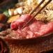  Tochigi префектура производство Tochigi мир корова .. жарение для 250g гурман популярный рекомендация подарок .. наличие ваш заказ гурман ваш заказ ... . подарок оплата при получении не возможно 