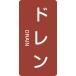 н ۴ɼ̥ƥå ɥ HT-403L 12060mm 10  ʸ н  ɸ ɸ ɸ Բ