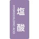 н ۴ɼ̥ƥå  HT-603L 12060mm 10  ʸ н  ɸ ɸ ɸ Բ