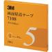 3M ���ʔS���e�[�v 7108 5mmX10m ����0.8mm �D�F 2���� ����s��
