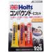 �z���c MH926 �R���p�E���h�E�~�j�Z�b�g 4978955009262 �z���c MH926 ���ƍH�� ���q�����p�i �R���p�E���h ����s��