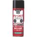 KURE �`�F�[����p������ �`�F�[�����u 180ml NO1016 ���w���i ���w���i ���� ����s��