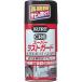 KURE �������͖h�K�X�v���[ �X�[�p�[���X�g�K�[�h 300ml NO1037 ���w���i ���w���i �T�r���� ����s��