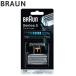�u���E�� �֐n�R���r�p�b�N F/C51S-4 BRAUN �����Y�W�F�[�o�[ �V�F�[�o�[ �����Y �ւ��n