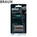 �u���E�� �J�Z�b�g�n F/C52B BRAUN �����Y�W�F�[�o�[ �V�F�[�o�[ �����Y �ւ��n �֐n
