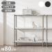 roomnhome �C�[�W�[ �f�B�X�v���C���b�N �I�[�v���V�F���t ��80 �X�e�����X ���b�N �I�[�v�����b�N 3�i �X�}�[�g ���[�{�[�h �T�C�h�{�[�h
