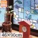 ������V�[�g �ԕ� ���{�� �p�[�v�� 46cmx90cm ���t�B���� �K���X�t�B���� �� ���� �V�[�g DIY UV�J�b�g99% �\���Ă͂����� �ډB�� �z�� ����s��