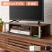 �����i �e���r�� ���傢�������b�N ��80 TV�� �e���r�{�[�h ���[�{�[�h �������� �������� �_�u�� ������� �k�� 32�^ 32V �R���p�N�g ����s��