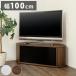  ТВ-тумба угол телевизор la трещина телевизор угол ширина 100 RCA-1000AV-CR TV шт. AV подставка телевизор панель литейщик угол панель оплата при получении не возможно 