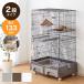  cat cage 2 step stylish slim compact with casters storage type tray attaching hammock attaching toilet attaching . mileage prevention . repairs easy pet cage cat cage cat 