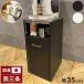 ���{�� �E�H�[�^�[�T�[�o�[���b�N �X���C�h�g���[�t�� ��35cm �����Ԏ��[ �L�b�`���Ɠd���b�N �X���C�h�e�[�u�� �h�����N�T�[�o�[�X�^���h �S�~�� ����s��