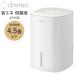 �h���e�b�N �R���p�N�g�����@ JY-102 ���^�����@ ��e�ʃ^���N 800ml 4.5��ȉ� �R���p�N�g �ȃX�y�[�X ������ �y���`�F�� ���^ �~�J�΍� ���C�΍�