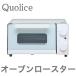 Quolice печь жаровня низкий обжиг в печи паровой AQS-1036 вода ..... пар отпариватель .. жарение .. жарение кулинария пар 