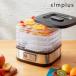 simplus �V���v���X �t�[�h�h���C���[ SP-FD01 �h���C�t���[�c ���Y�� ����� �H�i�����@ �f�B�n�C�h���[�^�[ �h���C�t�[�h ���� �y���[�J�[�ۏ�1�N�z