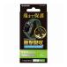 ELECOM �A�b�v���E�H�b�` �Ռ��z�� �ی�t�B���� Series 7 45mm �S�ʕی� �t���E���� ���˖h�~ �ϏՌ� �w��h�~ ���f���ԍ� A2474 �� ����s�� ���[����