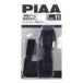 PIAA �s�A ���C�p�[�u���[�h�z���_�[ ����A-���Ή��z���_- SH11