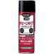 KURE �ԗp ��� �`�F�[�����u 180ml 1016 ������ �h�K