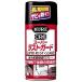 KURE �X�[�p�[���X�g�K�[�h 1037 �h�K