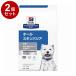 2�Z�b�g �q���Y ���p �I�[���X�L���o���A 1.35kg �v���X�N���v�V���� PRESCRIPTION DIET �H���Ö@�H Hill's