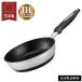 �k���A���~�j�E�� ���{�� IH�n�C�L���X�g�v���~�A�� �t���C�p�� 22cm A-2662 �K�X�΁EIH�Ή� �����Ȃ��Ă��� �M�`���t���C�p�� ���Y HOKUA �z�N�A