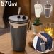 �X�g���[�t���^���u���[ 2way 570ml �ۗ� �ۉ� �W�t�� �����^�� �X�g���[�^���u���[ ��e�� �X�g���[�t�� ��p�u���V�t �X�e�����X ���� �{�g��