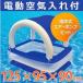  large . super-discount . vinyl pool pool air pump attaching for children . home use pool optimum (125cm×95cm×90cm). rectangle size ak Area -chi pool 