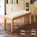  обеденный bench ширина 100cm силикон с чехлом ткань PVC 2 местный . bench обеденный bench стул стул табурет обеденный стол стул 