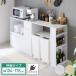 �L�k�L�b�`���J�E���^�[ 2�_�Z�b�g ��104~178 �嗝�Β� �t���b�g 2���R���Z���g �X���C�h�I ���o�� �����[ �L�b�`�����[ �L���r�l�b�g �H��I ����s��