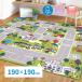 ... ковер новый Town 2 Tomica * Plarail нравится .190×190cm примерно 2.5 татами Kids ковер дорога рисунок игровой коврик ковер ковровое покрытие ... ребенок часть магазин детский оплата при получении не возможно 
