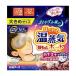 �P�i2�Z�b�g �����b�N�X�䂽�ۂ� �ڂ��ƃz�b�g �ق���鉷���C �傫�߃T�C�Y ����s��
