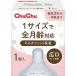  одиночный товар 2 шт. комплект chuchu мульти- Fit широкий . модель si Ricoh n резиновый сосок 1 шт jeks оплата при получении не возможно 