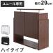 �R���N�V�������b�N ���j�[�� ��u�����j�[����p�I�v�V���� �Ή��{�� ��83cm���s29cm ��u�� �n�C�^�C�v �Ή��V�䍂:241~274cm SCR-8329UH ����s��